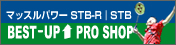 マッスルパワーSTB-R｜SRB　ショッピングサイト　BEST-UP PRO SHOP